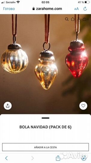 Новогодние игрушки, елочные украшения Zara Home