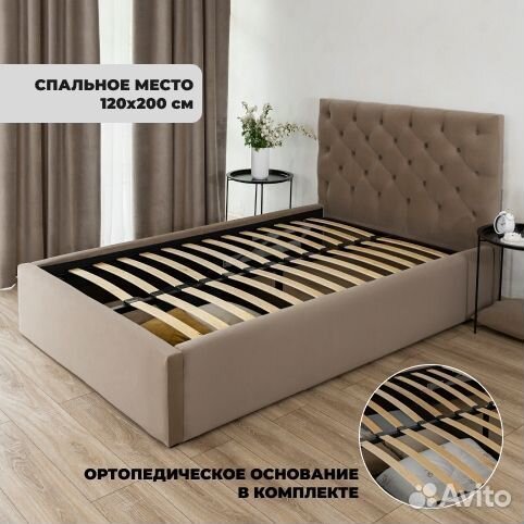 Кровать 120х200 кофе велюр Барокко