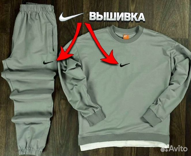 Спортивный костюм nike мужской
