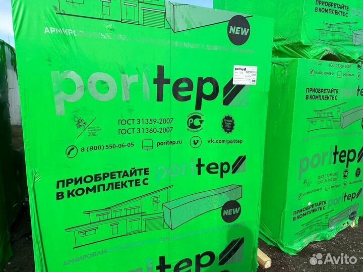 Газобетонные блоки стеновые Poritep D500