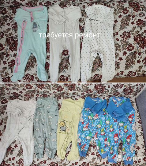 Детская одежда