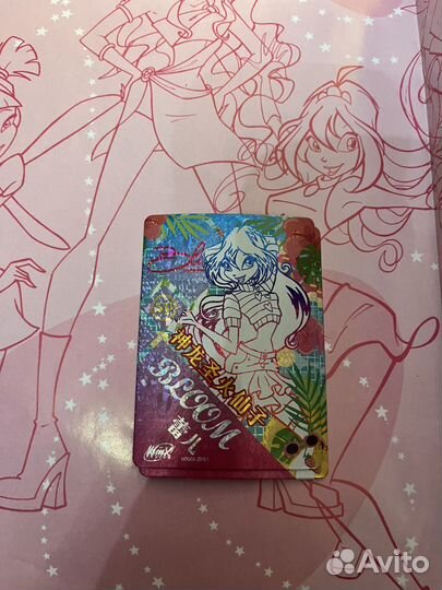 Редкая карточка винкс winx 2024 раскраска Блум