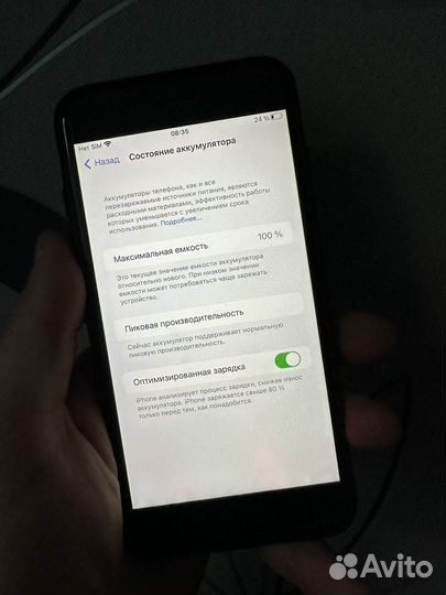 iPhone 7 Plus, 32 ГБ