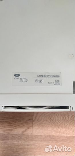 Печатная машинка