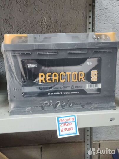 Аккумулятор Reactor 75 Ah с гарантией