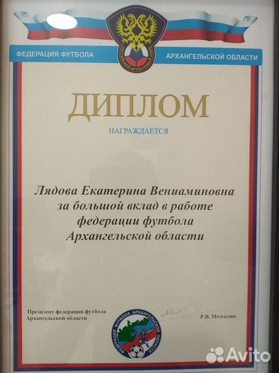 Бухгалтер удаленно / Налоговая декларация