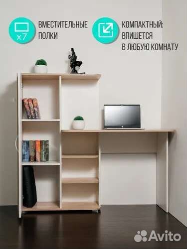 Письменный стол со шкафом (новый)