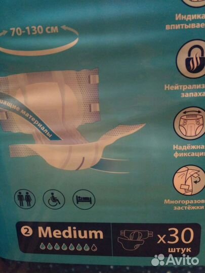 Трусы и памперсы для взрослых Optio