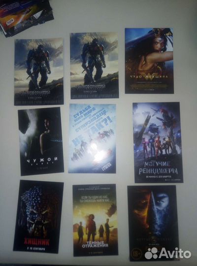 Флаеры из кинотеатров. Все разные