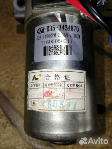 Электроусилитель руля Lifan X50