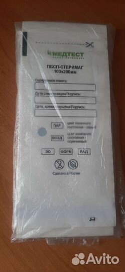 Сухожар/стерилизатор/дезинфектор