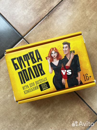 Настольная игра Битва Полов