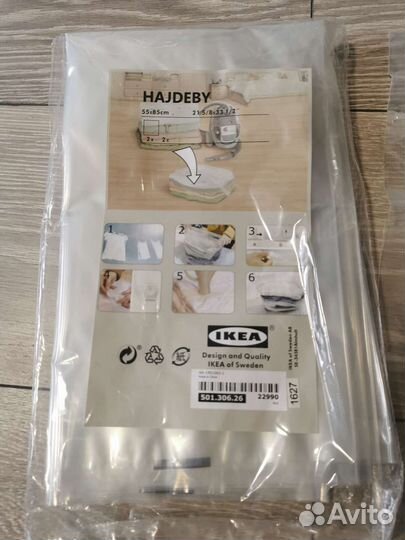 Вакуумные пакеты IKEA новые + 5 шт б/у