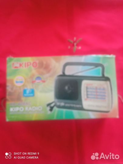 Радиоприёмник