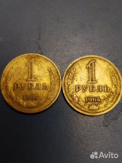 Монеты СССР