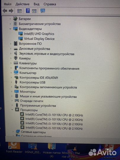 Ультрабук huawei MateBook D 14