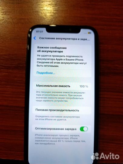iPhone 11, 128 ГБ