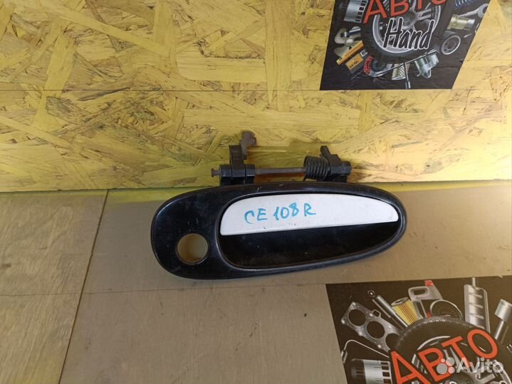 Ручка двери передней правой Toyota Corolla CE108