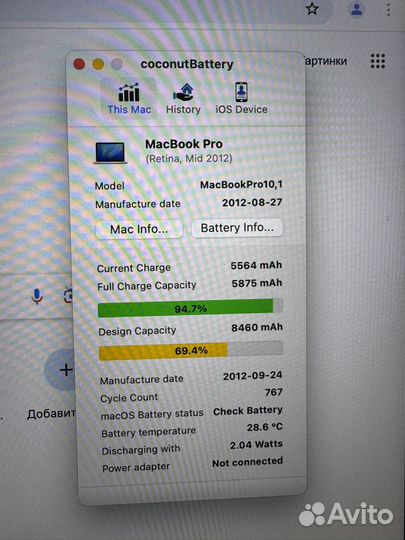 Apple macbook pro 15 retina 2012