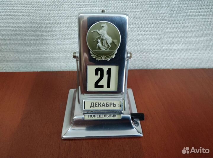 Календарь перекидной 