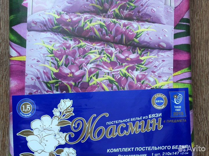 Комплект постельного белья 1,5-сп. и 2-сп