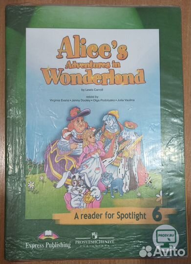 Учебники 6 класс английский язык