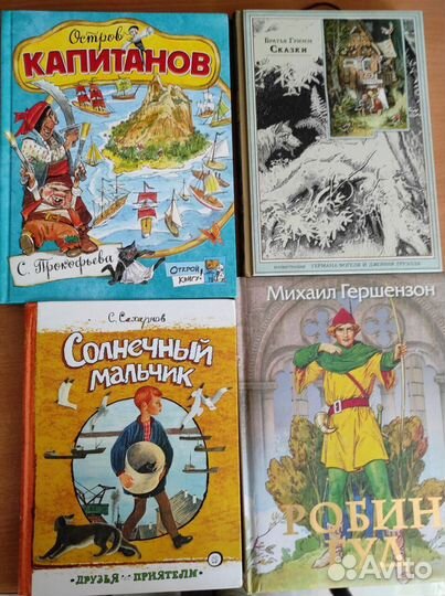 Детские книги красивые дорогие