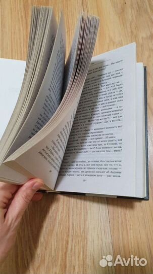 Книга Замятин Мы