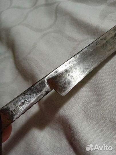 Бритва опасная экстра СССР