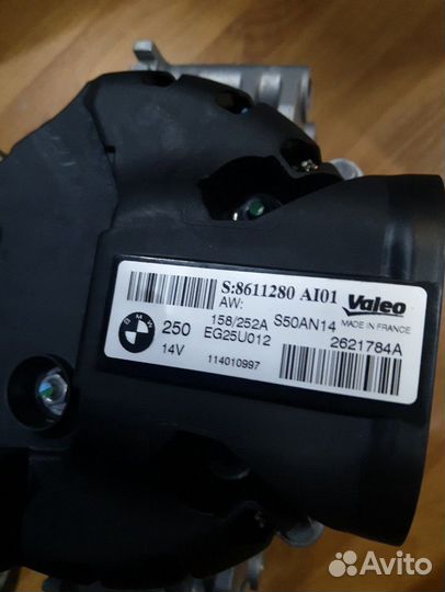 Генератор BMW 250A 12318611280 G - серия