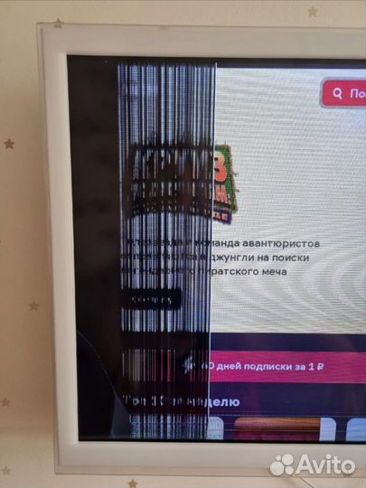 Телевизор SMART tv 32 дюйма