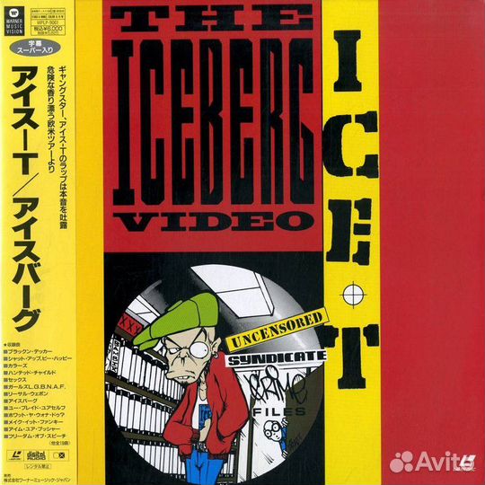 Laserdisc, Lazer disk, LD диск 