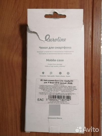 Кейс-книжка для Huawei p smart 2019