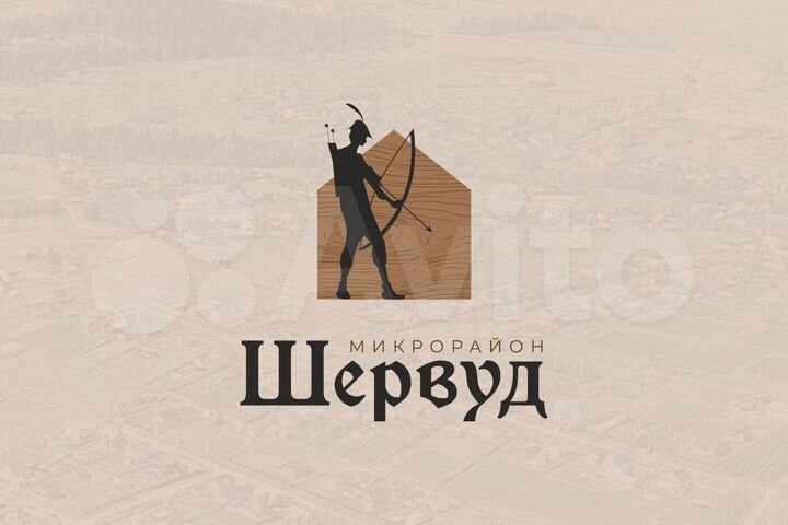 Участок 8 сот. (ИЖС)