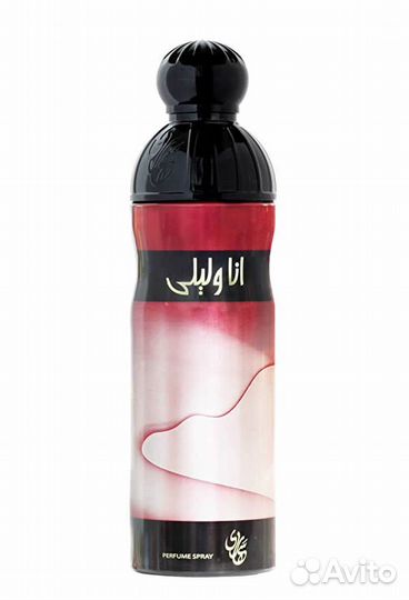 Sahara Me and Layla дезодорант-спрей 200 мл