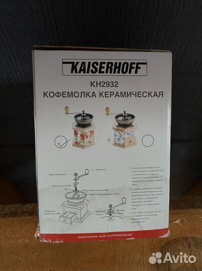 Кофемолка ручная