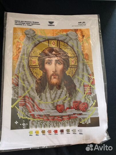 Набор бисером