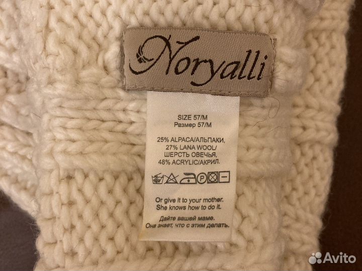 Шапка женская зима