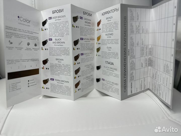 Пигменты icolor для губ и бровей