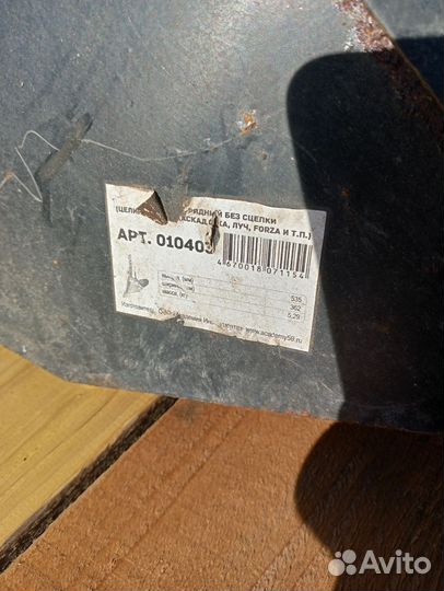 Рало, плуг разносторонний, окучеватель