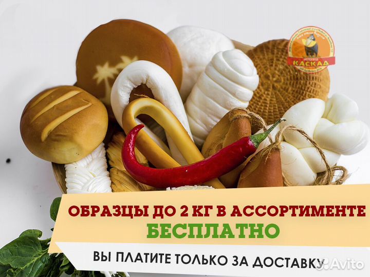 Сыр нить спагетти оптом