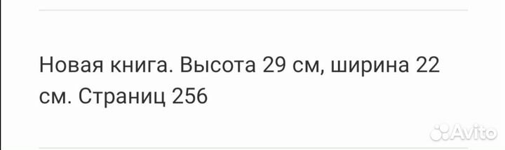 Новая книга