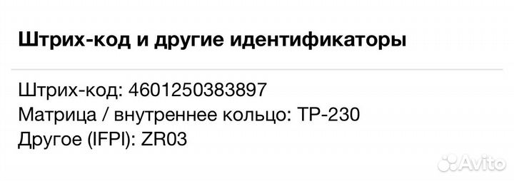 Rob Thomas -.Something To Be CD Rus