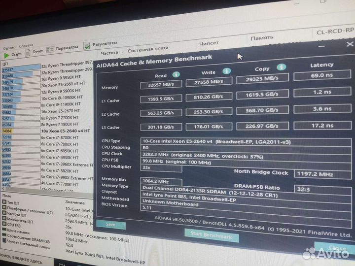 Комплект 2011v3 x99 d4 + 2640v4 + 16gb ddr4