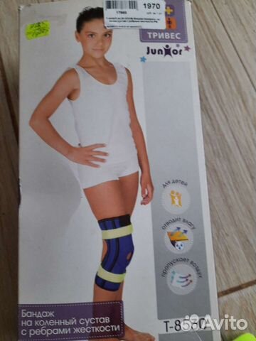 Бандаж на колено 2 шт размер xxxs