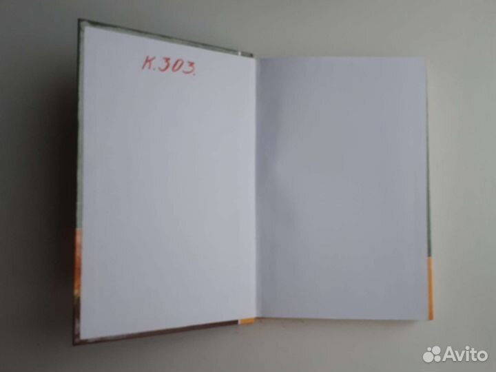 Учебник Древесиноведение и лесное товароведение