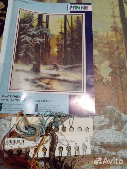 Набор для вышивания остатки