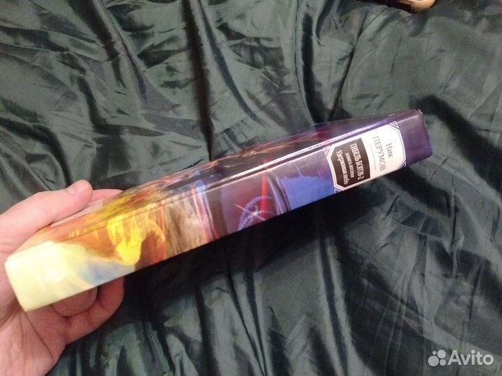 Ник Перумов Гибель Богов 2 Удерживая небо