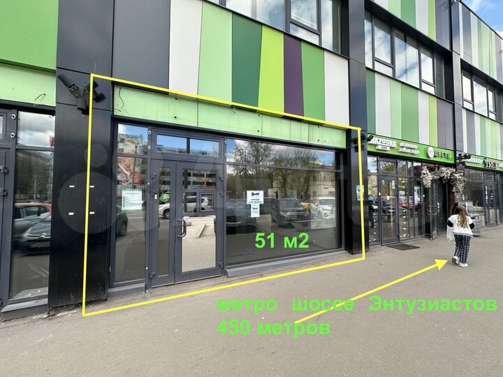 Стрит ритейл у метро, 51 м²