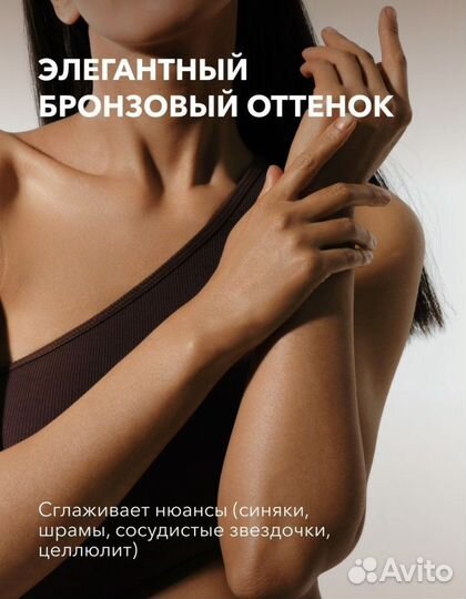 Крем тон для тела shik